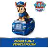 Paw Patrol Chase 2-in-1 Vehicle Plush, 6-Inch Stuffed Animal with 8-Inch Plush Toy Police Cruiser, Kids Toys for Boys and Girls Ages 3 and Up view 3