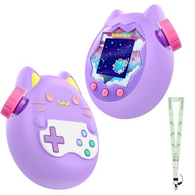 KONXISA For Tamagotchi Paradise Case Cover, Protective Case with Cute Lanyard, Soft Silicone Protective Cover for Kids Game Machine, Protective Shell with Dustproof and Shockproof, Purple