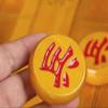 Natural Wood Chinese Chess, Xiangqi Gift Set - Travel Games Sets with Board Games Gift, Xiang Qi Game & Pieces, Chinese Decor & Gifts, Chinese New Year Decor view 2