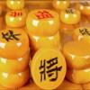 Natural Wood Chinese Chess, Xiangqi Gift Set - Travel Games Sets with Board Games Gift, Xiang Qi Game & Pieces, Chinese Decor & Gifts, Chinese New Year Decor view 3