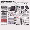 Kooteyybhyy Engine Model Kit That Works, L4 3D Metal Turbocharged Inline-Four Car Internal Combustion Engine Model, Educational and Intellectual Collectible Toy (364+PCS) view 3