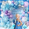 103pcs Winter Wonderland Balloon Garland Arch Kit with Giant 3D Ice Crystal Star & Gradient Snowflake Foils, 18/12/10/5 Inch Metallic Blue Purple Silver Printed Latex for Girls Ice Princess Birthday view 4