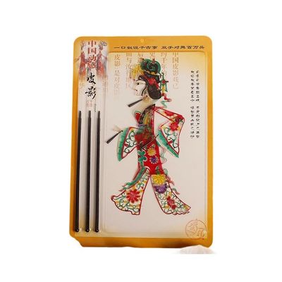 Chinese Shadow Puppets Theater Set - Handmade Movable Leather Folklore Toys for Nighttime Storytelling, Family Cultural Activities & School Education (Traditional Intangible Heritage Art)