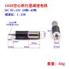 14mm/16mm 1320/1331/1640 coreless Planetary Gear electronic starter DC 6V-12V Slow Speed Large Torque Metal C ZPFWDGBRH view 4