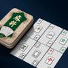 144sheets/set Portable Mahjong Cards Set with 2 Dice Thickened Mahjong Handheld Mahjong Cards with Iron Box view 3