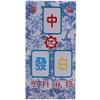 144sheets/set Portable Mahjong Cards Set Plastic Thickened Mahjong Handheld Mahjong Cards for Gathering Parties view 1