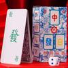144sheets/set Portable Mahjong Cards Set Plastic Thickened Mahjong Handheld Mahjong Cards for Gathering Parties view 3