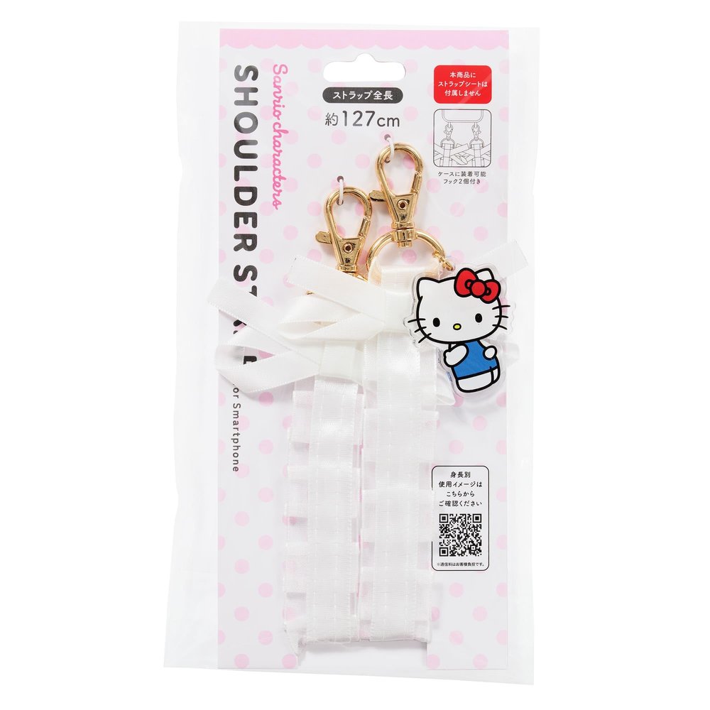 Sanrio Characters Shoulder Strap