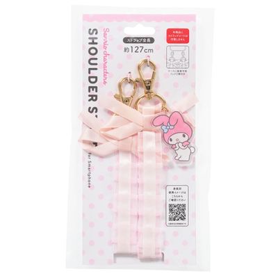Sanrio Characters My Melody Shoulder Strap