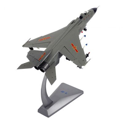 shamjina Alloy JH7 Fighter Airplane Diecast Model with Base, Ornament Miniature Toys Retro Fighter Model for Bar Shelf, Living Room, 32cmx19cmx22cm