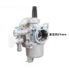 40F-3 Gasoline Spray Dosing Machine 3WF-3AB40 Carburetor Fertilizer Applicator 40F-3Z Carburetor view 4