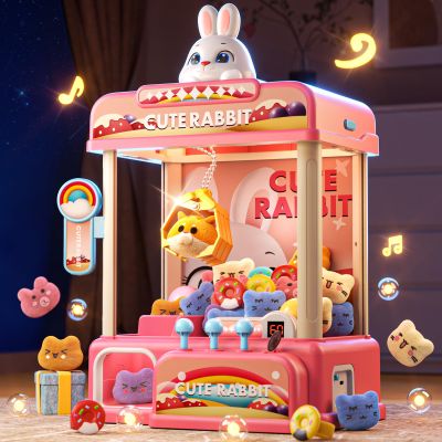 Eohemeral Large Rabbit Claw Machine for Kids, No Assembly Required - Vending Machine with Volume Control & Music, Toy Prize Dispenser - Birthday Gift for Boys & Girls Age 3 4 5 6 8