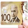 100 Canadian Dollars, Bank Card Sticker, US Format view 1
