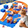 3-Tier Toddler Puzzle Race Cars Track Toys for Kids Age 3-5 5-8, 59PCS Puzzles Car Track Set Includes 2 Cars and Rich Road Signs, Educational Birthday Gifts for Kids, Boys and Girls view 3