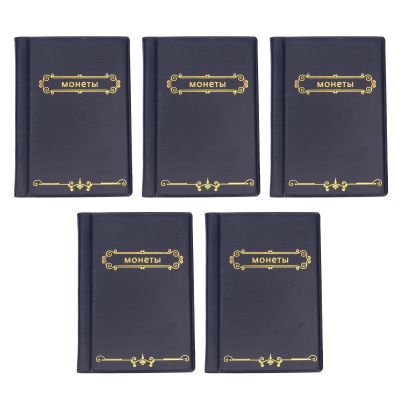 5 Pcs PVC Currency Collection Album | High Transparency Currency Holder Book for Collectors | 120 Currency Capacity/Safe Clamshell Design | Sturdy Currency Storage Present