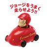 Gakken Gakken Curious George Letzgo Adventure (Recommended Age: 3 Years and up) 83802 view 4