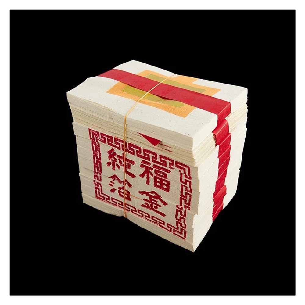 HUIZHUGS Ancestral Money 900pc Hell Money Gold Ingot to Burn Paper Chinese Joss Paper Burning Paper Sacrifice Articles Memorial Gold Paper Ancestor Money Ancestral Money