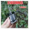 POWTAXBJGD Aircraft Model brushless Electronic Starter External Transmission sub brushless Electronic Starter 1100KV view 2
