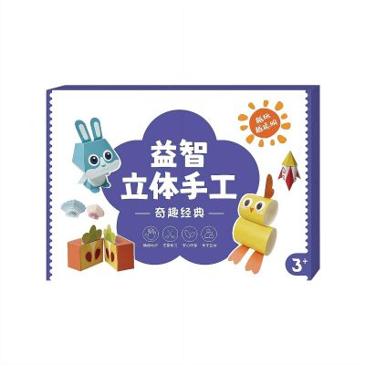3D Handmade Origami Book, Easy Handmade Craft 3D Paper Models for Home Decor, Origami Kit for Crafts & Art, Fun Craft Kits and Art Projects for Home Decor, Origami Paper for Boys&Girls Gifts