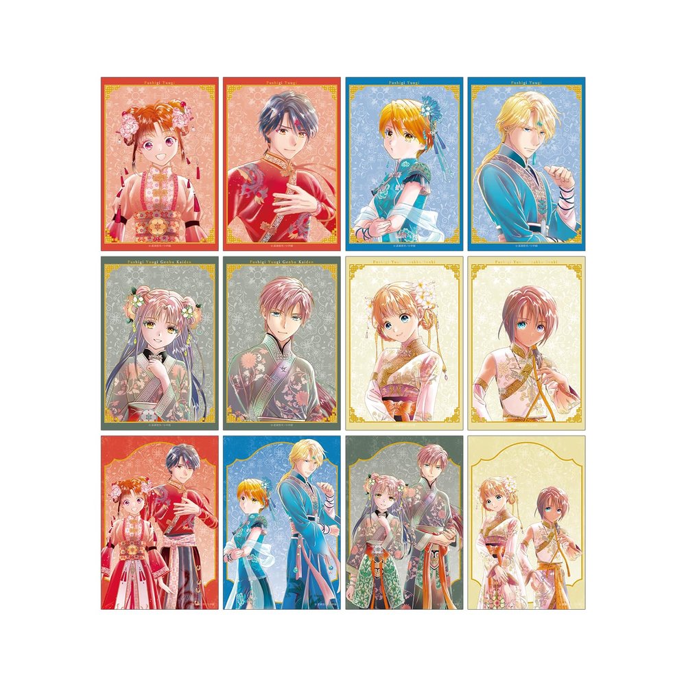 Fushigi Yu-Gi, Sensei Yuu Watase Drawn Chinese Costume Version, Clear Trading Cards, Box of 12
