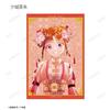 Fushigi Yu-Gi, Sensei Yuu Watase Drawn Chinese Costume Version, Clear Trading Cards, Box of 12 view 3
