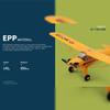 A160 J3 RC Airplane, 3D/6G 2.4G 5CH Brushless Remote Control Airplane, 650mm Wingspan EPP Fixed Wing Aircraft with Quick Release, Aircraft for Experienced (RTF Version) view 3