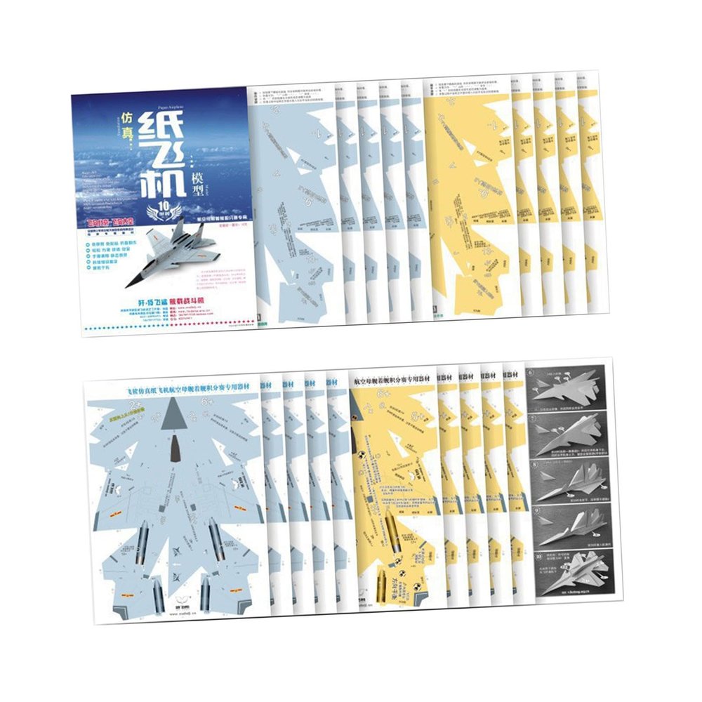 TTETTZ Paper Aircraft Model Teaching Material Collections Crafts DIY Airplane for Birthday Gift Children Classroom Adults Boys, J 15 10pcs