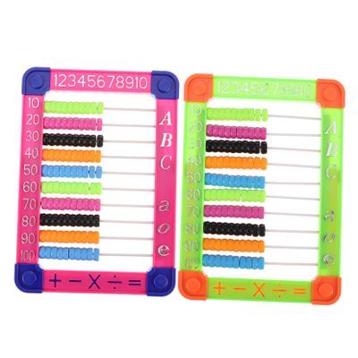 Abaodam 2pcs Educational Plastic Abacus Math Counting with Beads Numbers Letters for Boys and Early Learning Arithmetic and Memory Development Random Color