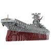 1/200 WW2 UCS IJN Yamato Building Blocks Set, Collectible Japanese Navy Battleship Model to Build and Display, Gift Ideal for Military Enthusiasts, MOC (8717PCS) view 3
