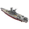 1/200 WW2 UCS IJN Yamato Building Blocks Set, Collectible Japanese Navy Battleship Model to Build and Display, Gift Ideal for Military Enthusiasts, MOC (8717PCS) view 4