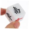 KICHOUSE 5pcs Portable Mahjong Dice with Rounded Corners Acrylic Wind Direction Dice for Board Games Lightweight Mahjong Accessories for Party Entertainment view 3