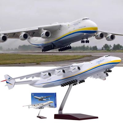 Antonov AN-225 Mriya Large Scale Simulation Aircraft Model - 1:200 Ultra-Detailed Collectible, Openable Cargo Door & Retractable Ramp Durable Display