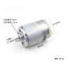 1PC 380SP-5316 electronic starter DC 3.6V 17000RPM High Speed D-shaft Large Torque for Screwdriver/Drill/Hobby Toy Car Boat view 2