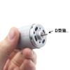 1PC 380SP-5316 electronic starter DC 3.6V 17000RPM High Speed D-shaft Large Torque for Screwdriver/Drill/Hobby Toy Car Boat view 3
