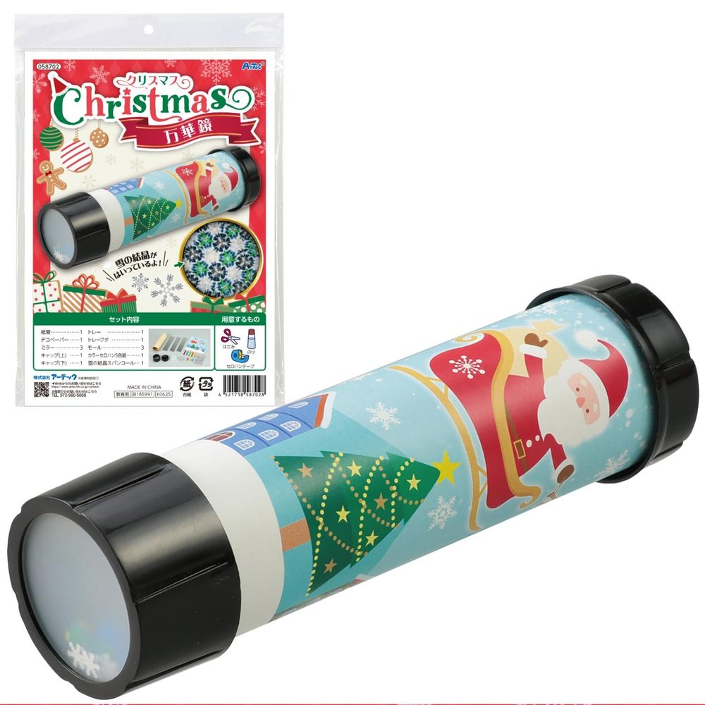 Artec Craft Workshop Christmas Kaleidoscope - 58702