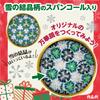 Artec Craft Workshop Christmas Kaleidoscope - 58702 view 3