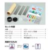 Artec Craft Workshop Christmas Kaleidoscope - 58702 view 4