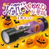 Artec Craft Workshop Halloween Kaleidoscope - 58701 view 2