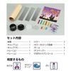 Artec Craft Workshop Halloween Kaleidoscope - 58701 view 4
