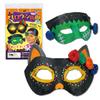 Artec Craft Workshop Halloween Mask - 58775 view 1