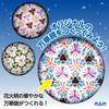 Artec Craft Workshop Fireworks Kaleidoscope - 58655 view 3