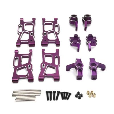 For Rlaarlo For WLtoys 124008 For JJRC C8803 1/14 1/12 Metal Front Rear For Swing Arms Steering Cup C-shaped For Seat Rc Car Accessories Upgrades RC Car Upgrade Part(Purple)