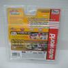 Auto World SC418-4B Gulf 2004 Corvette C5R HO Scale Electric Slot Car - Orange with Blue view 2