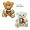 12" Cuddly "Te Amo" Bear Pair view 4
