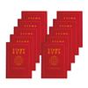 Shachihata Stamp Book, General Use, 10 Sheets TSB-2_10 view 1