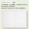 Shachihata Stamp Book, General Use, 10 Sheets TSB-2_10 view 3