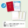 Shachihata Stamp Book, General Use, 10 Sheets TSB-2_10 view 4