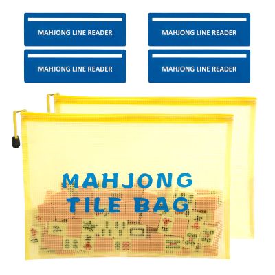 2 Pcs Mahjong Tile Bags & 4 Pcs Mahjong Line Finder, Zippered Storage & Card Guide Readers, American Mahjong Accessories for Beginners, Women & Gifts Tiles Not Included (Yellow)