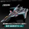 Bandai Spirits HG Macross Delta VF-31S Siegfried (Alado Melders), Dedicated Water Transfer Decal, 1/100 Scale, Plastic, Color-Coded Plastic Model view 2