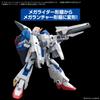 Bandai Spirits Optional Parts Set, Gunpla 20 (Ride-On Set), Plastic, Color-Coded Plastic Model view 4